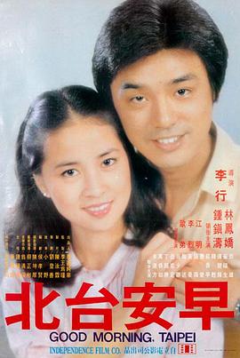 天美影院热门电影