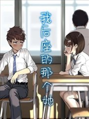 剧目《九折台阶》封面插画